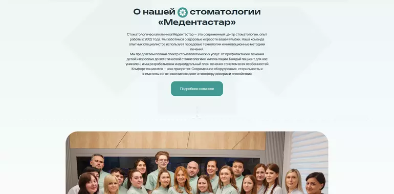 Слайд